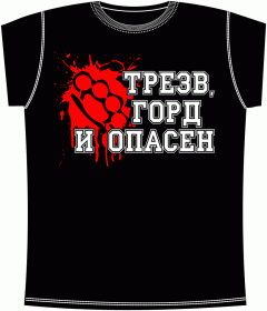 XXX, SxE, Straight Edge, ЗОЖ, Здоровый Образ Жизни